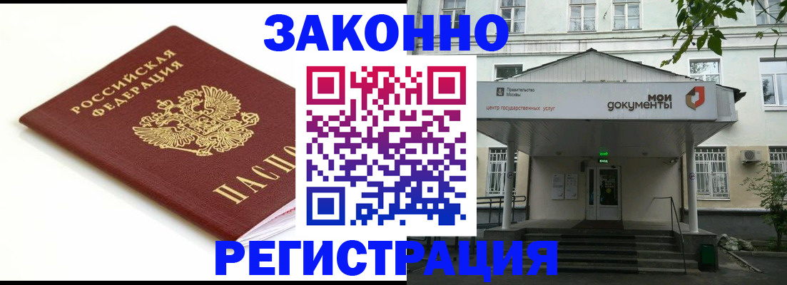 регистрация для дет. сада в Кирово-Чепецке