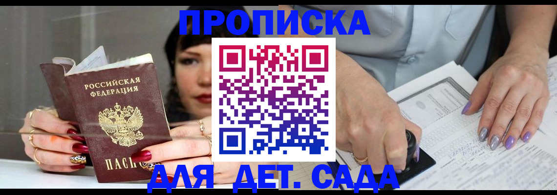 временная регистрация адрес в Кирово-Чепецке