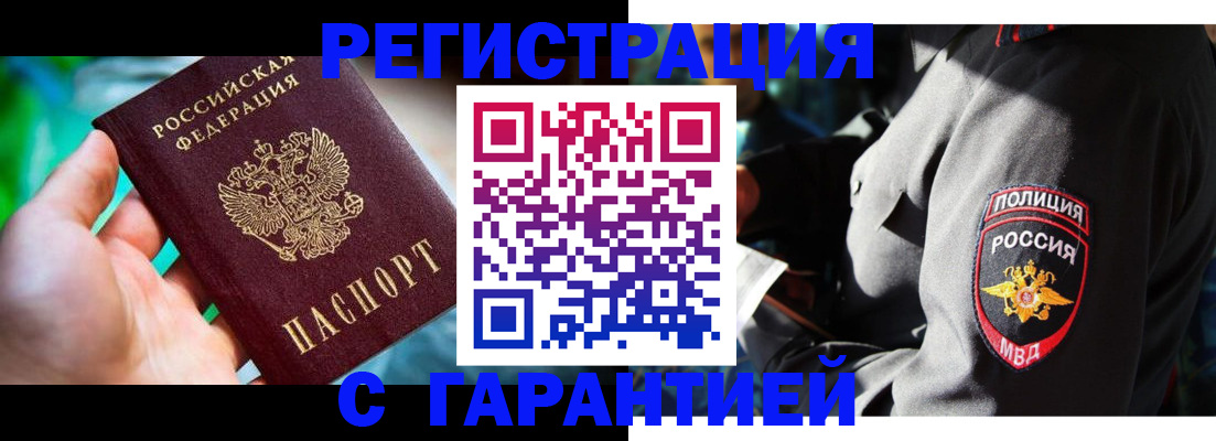 прописка паспорт в Кирово-Чепецке